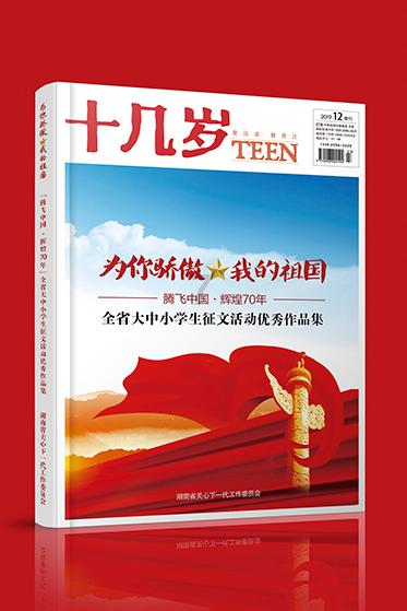 装甲坦克大战无敌版